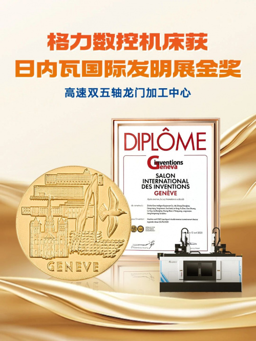 格力再送12名员工参军 董明珠发声_企业社会责任格力电器_格力电器乡村振兴实践