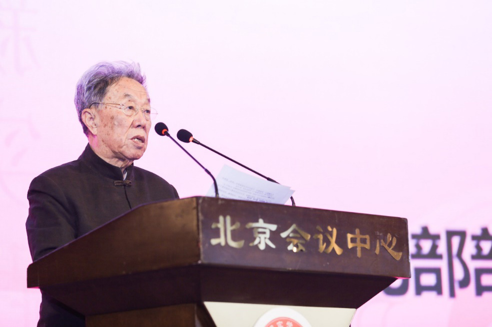 中国实学大会_新实学新实践_中华传统文化研究会