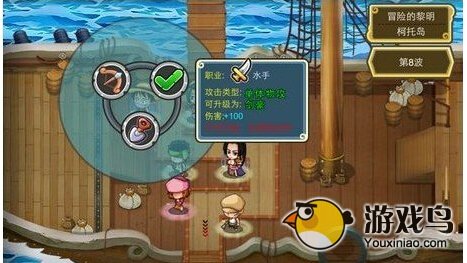 塔防海贼王航海士转职攻略_塔防海贼王水手转职攻略_塔防海贼王4399