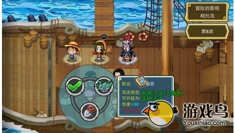 塔防海贼王4399_塔防海贼王水手转职攻略_塔防海贼王航海士转职攻略