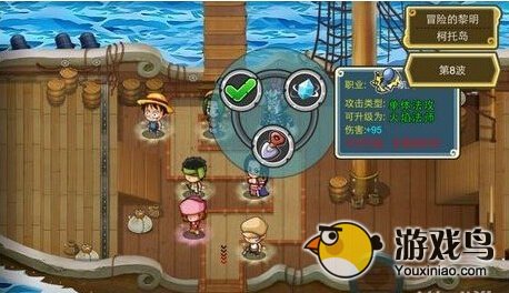 塔防海贼王航海士转职攻略_塔防海贼王水手转职攻略_塔防海贼王4399