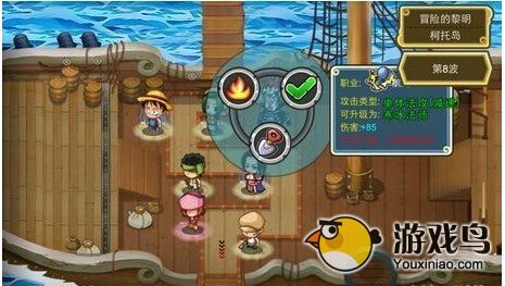 塔防海贼王水手转职攻略_塔防海贼王航海士转职攻略_塔防海贼王4399