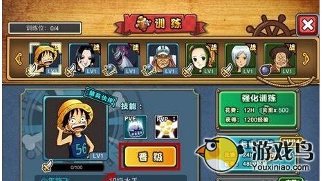 塔防海贼王4399_塔防海贼王水手转职攻略_塔防海贼王航海士转职攻略