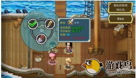 塔防海贼王水手转职攻略_塔防海贼王4399_塔防海贼王航海士转职攻略