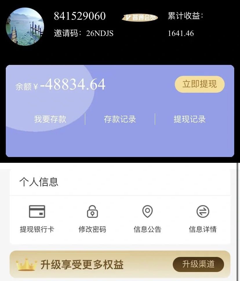 寄拍模特兼职骗局_网拍模特都是怎么找商家的_刷单返利类诈骗