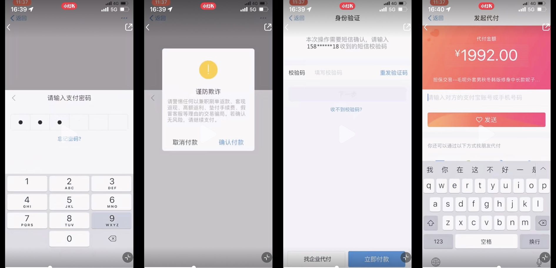 刷单返利类诈骗_寄拍模特兼职骗局_网拍模特都是怎么找商家的