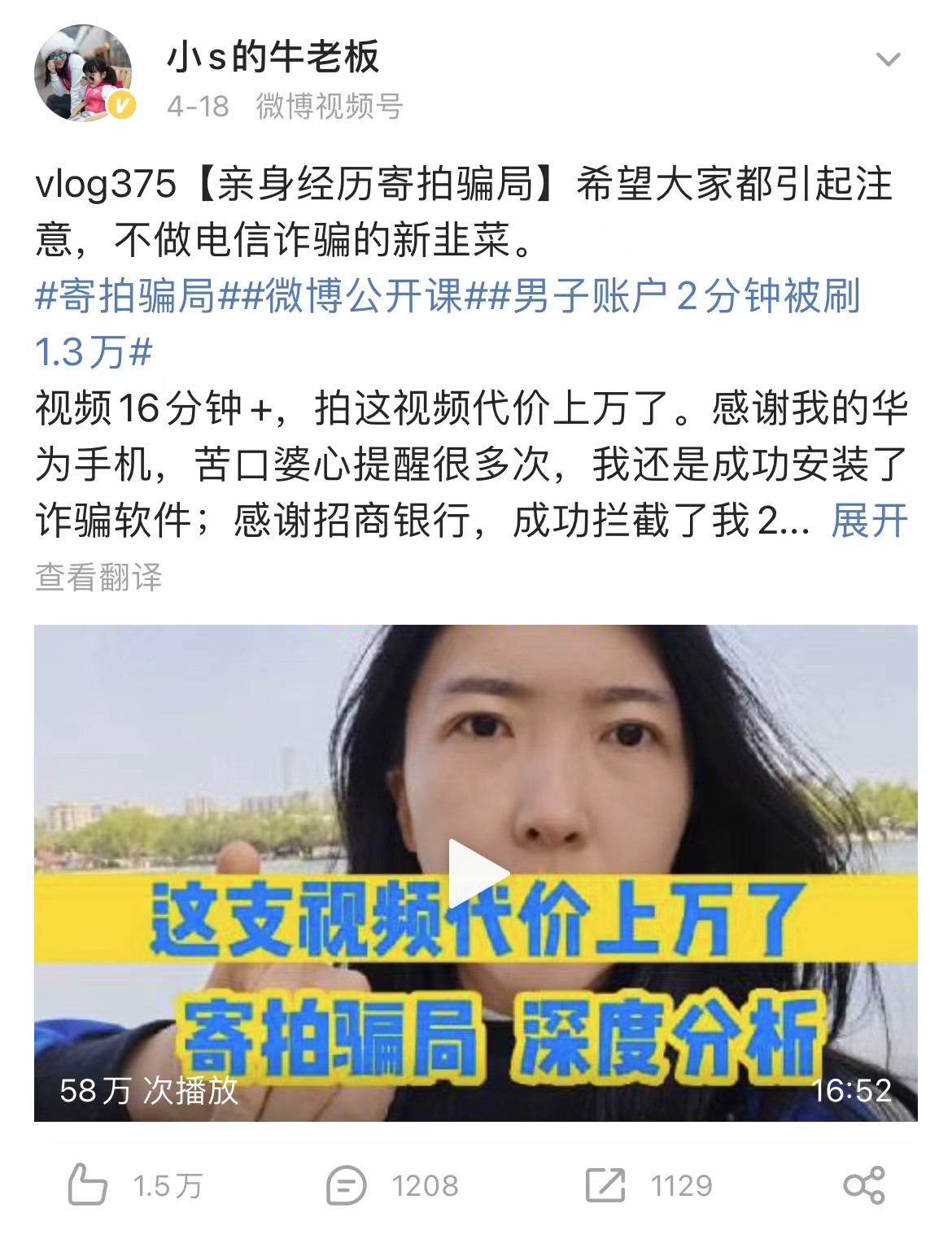 网拍模特都是怎么找商家的_寄拍模特兼职骗局_刷单返利类诈骗