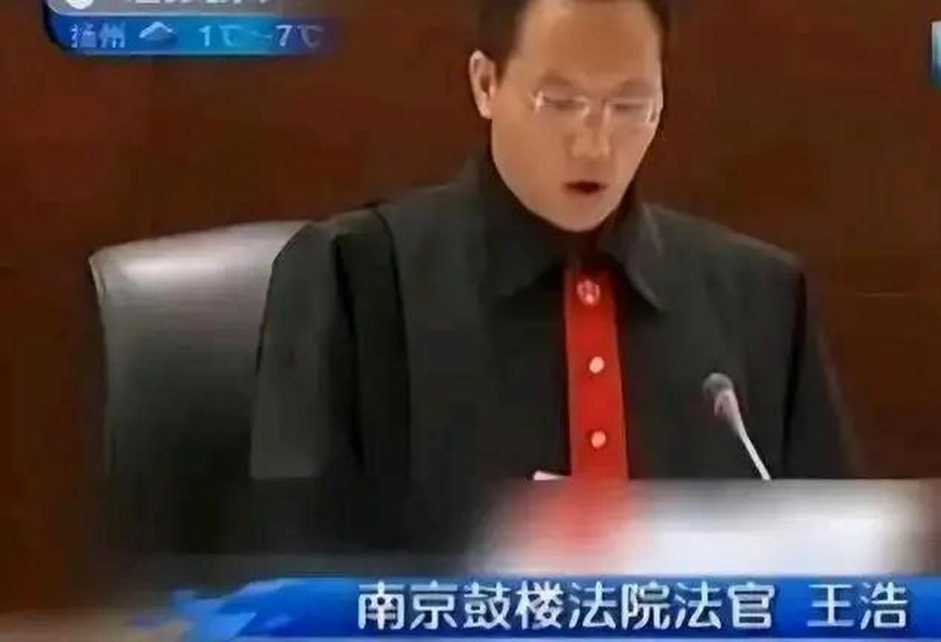 彭宇案 不是你撞的干嘛去扶 王浩现状_法官王浩现在在做什么
