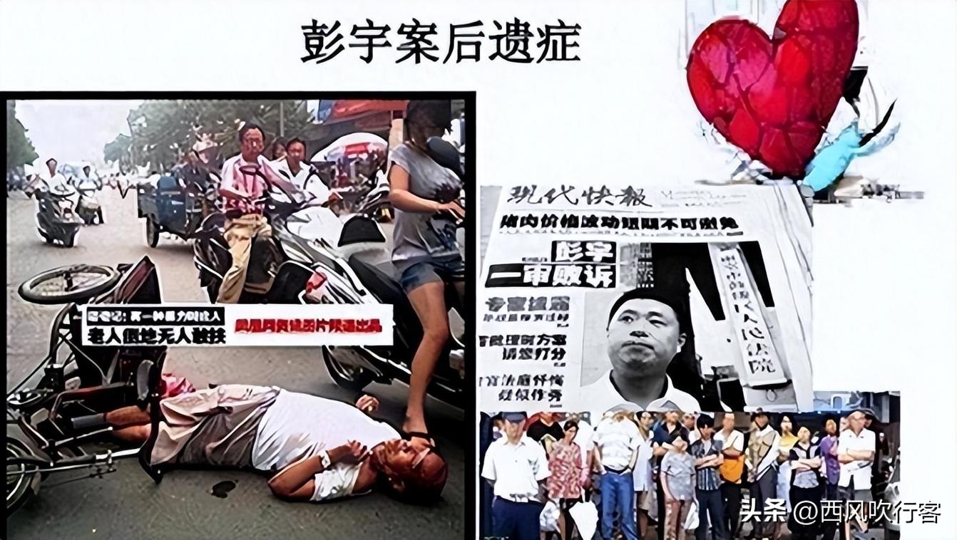 彭宇案 王浩法官 扶不扶_法官王浩现在在做什么