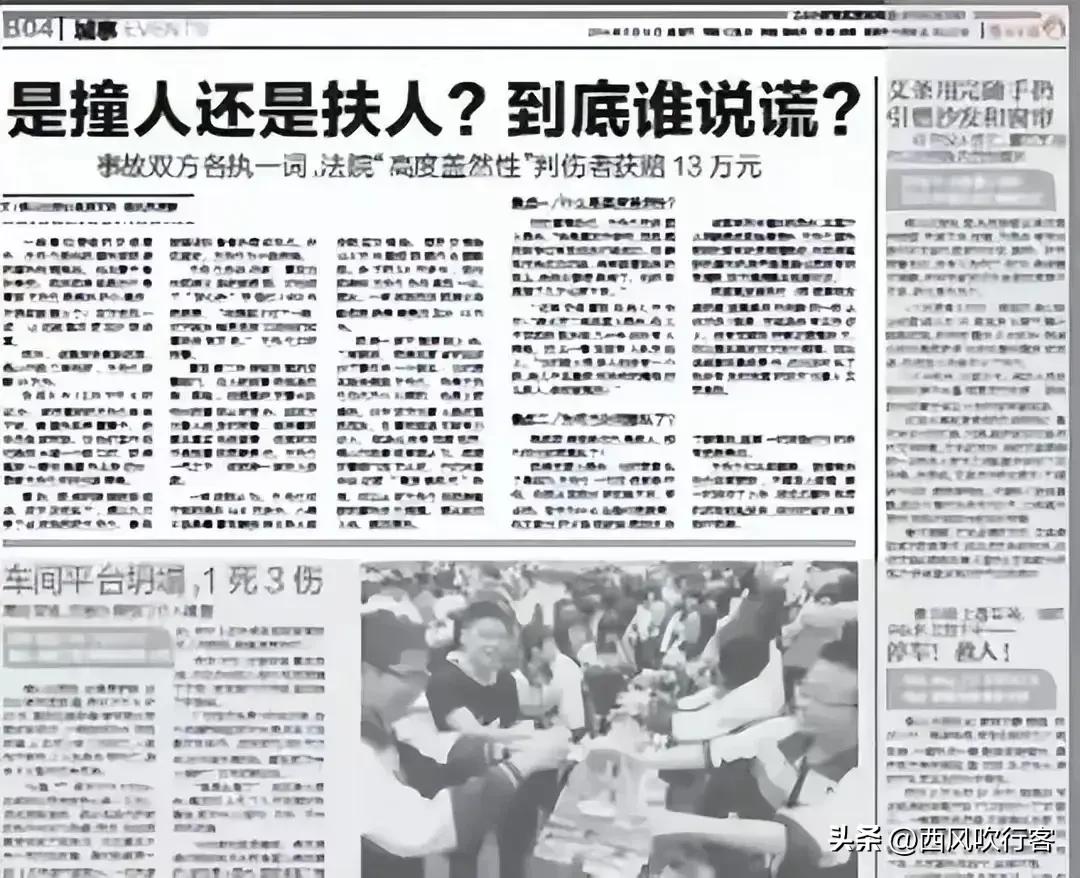 彭宇案 王浩法官 扶不扶_法官王浩现在在做什么