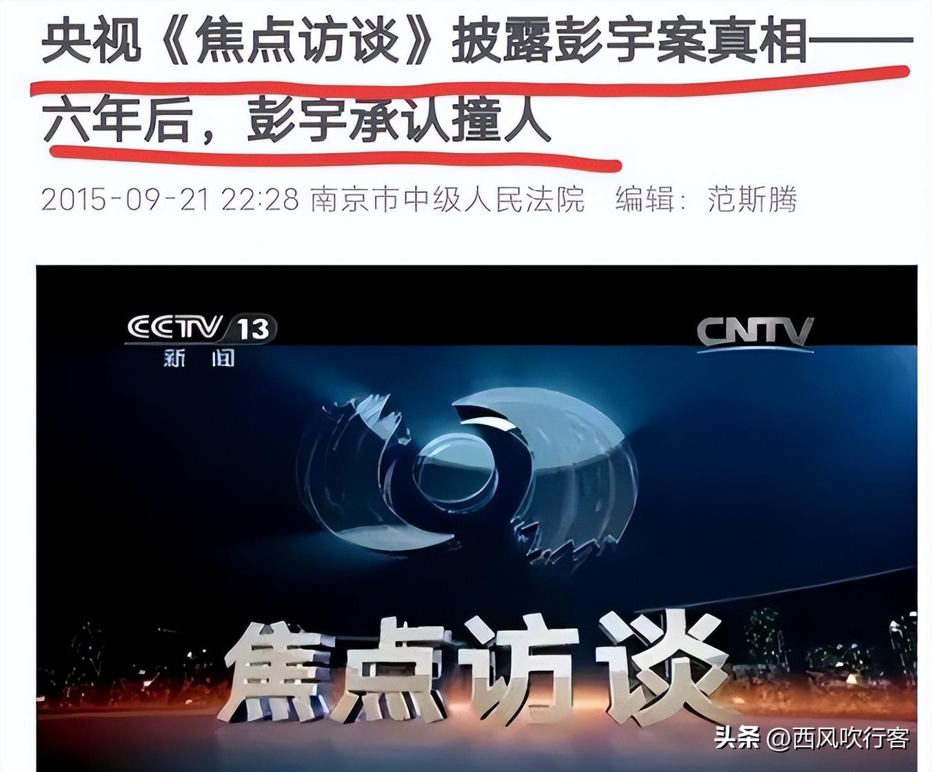 彭宇案 王浩法官 扶不扶_法官王浩现在在做什么