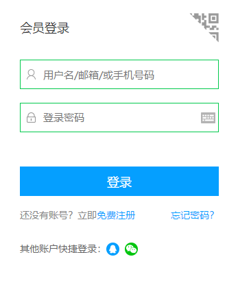 服务器租用
