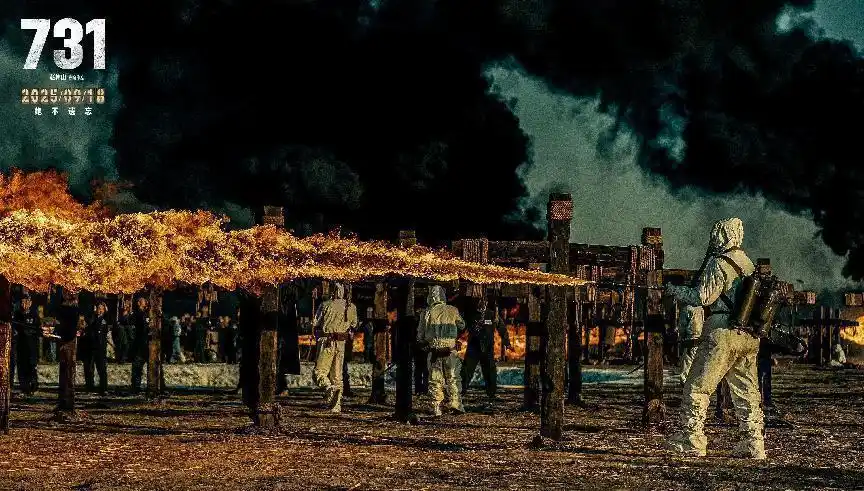电影《731》今日正式上映_731部队 鲁西细菌战 霍乱细菌战