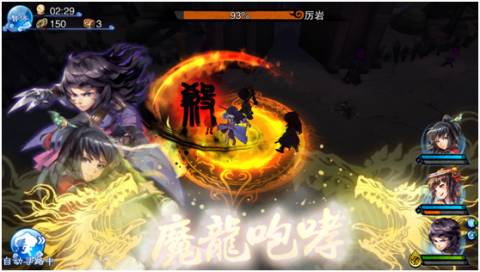 仙剑奇侠传5图片_仙剑五前传手游评价_仙剑五前传手游原声还原