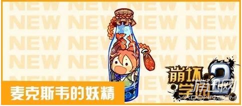 崩坏学园2麦克斯韦妖精配装攻略_崩坏学园18-16_崩坏学园2麦克斯韦妖精实力分析