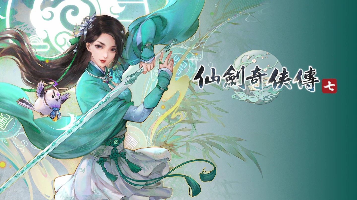 仙剑奇侠传5图片_仙剑奇侠传7 PS5版发售日期_仙剑奇侠传7 虚幻引擎4画质