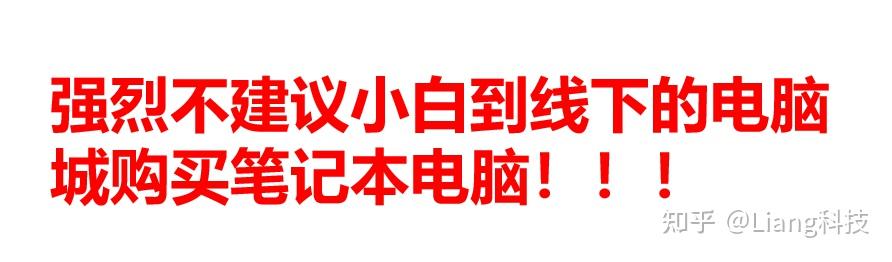 CPU性能参数_笔记本电脑玩游戏不能语音_显卡类型选择