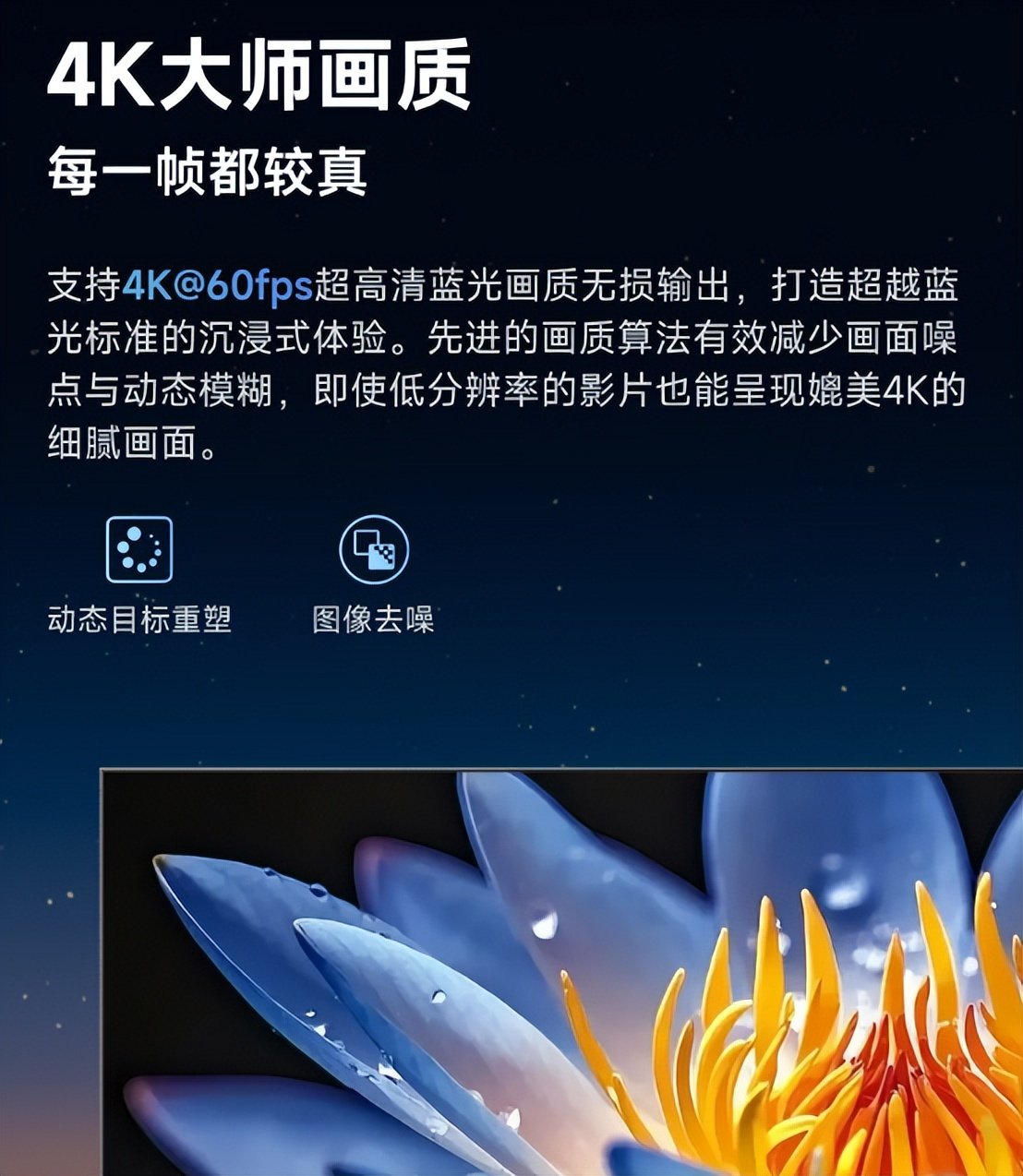 当贝 H5 与小米盒子 5 横评：谁是家用电视盒子优选?实测对比