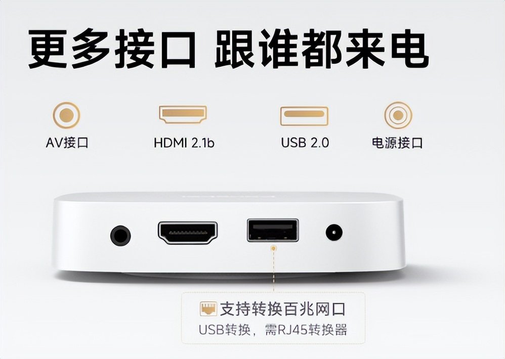 当贝 H5 与小米盒子 5 横评：谁是家用电视盒子优选?实测对比