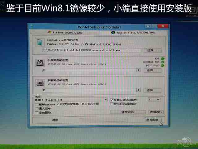 分区