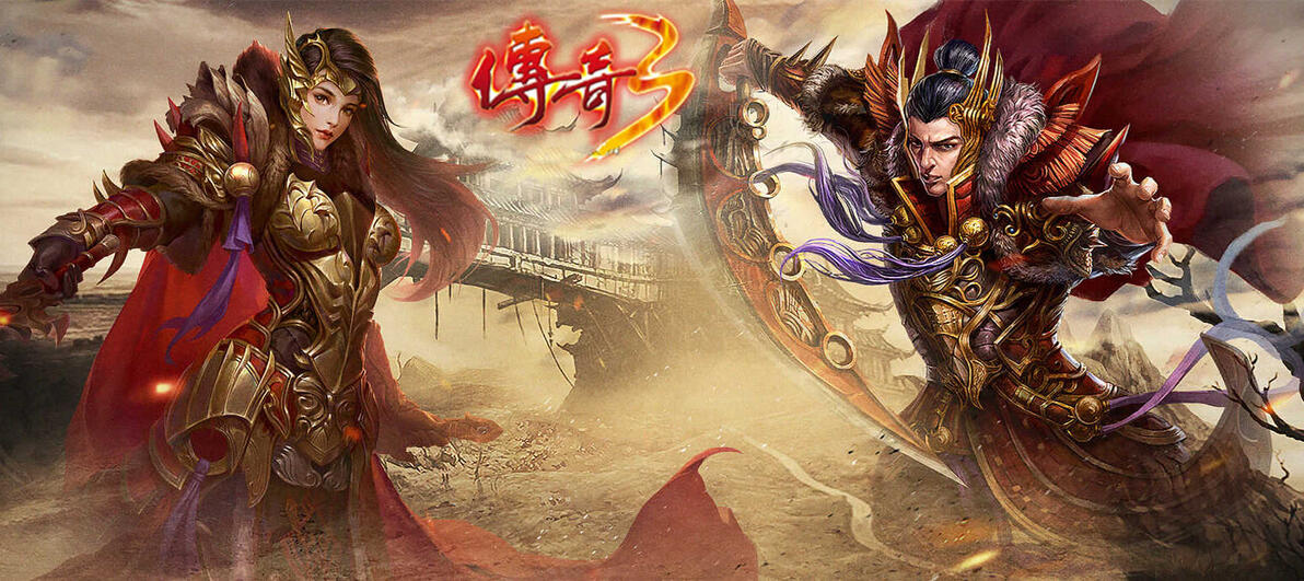 传奇3光通版手游全解析_传奇3光通版1.45攻略_tlbb3