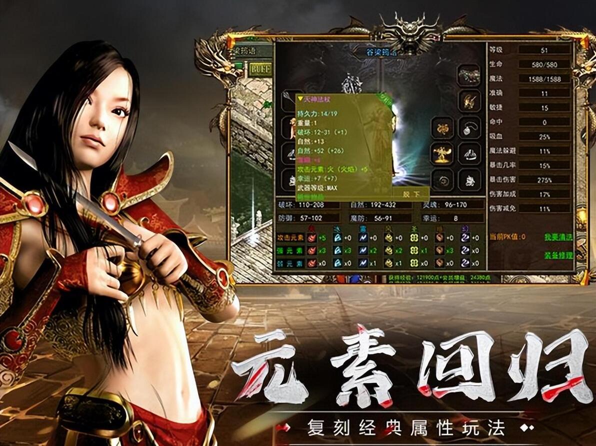 传奇3光通版1.45攻略_传奇3光通版手游全解析_tlbb3