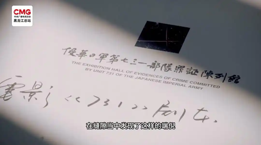 731电影 警钟长鸣 特殊场次安排_电影《731》今日正式上映_731电影 全球首映式 预售票房破亿