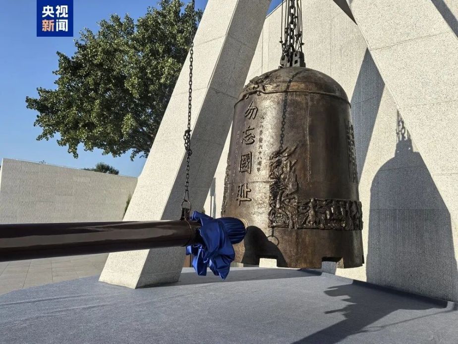 侵华日军强征中国劳工档案_吾辈自强 勿忘九一八！_九一八事变94周年