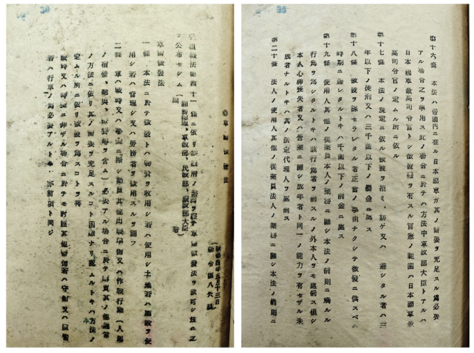 九一八事变94周年_侵华日军强征中国劳工档案_吾辈自强 勿忘九一八！