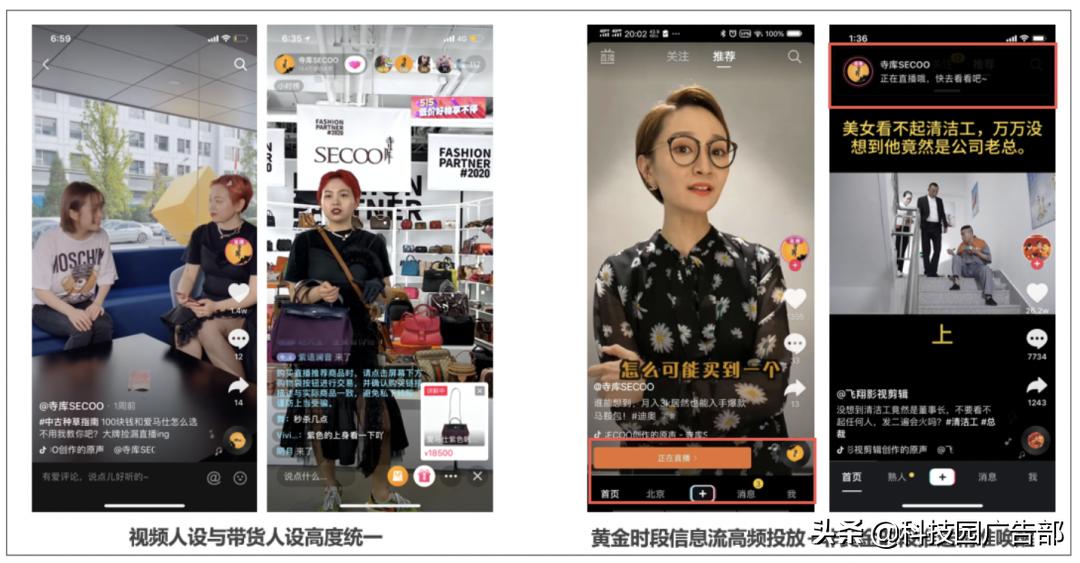 抖音直播带货公式_服装商家抖音直播_快手播放量1000小热门