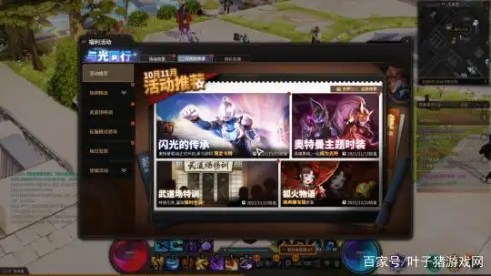 奥特曼激斗传_超激斗梦境 奥特曼联动 迪迦赛罗泽塔奥特曼