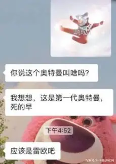 奥特曼激斗传_超激斗梦境 奥特曼联动 迪迦赛罗泽塔奥特曼
