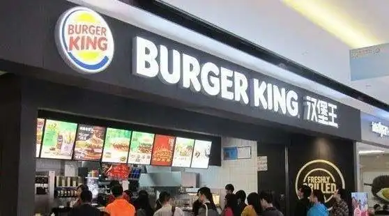 北京市监局、上海市监局：全覆盖检查汉堡王门店