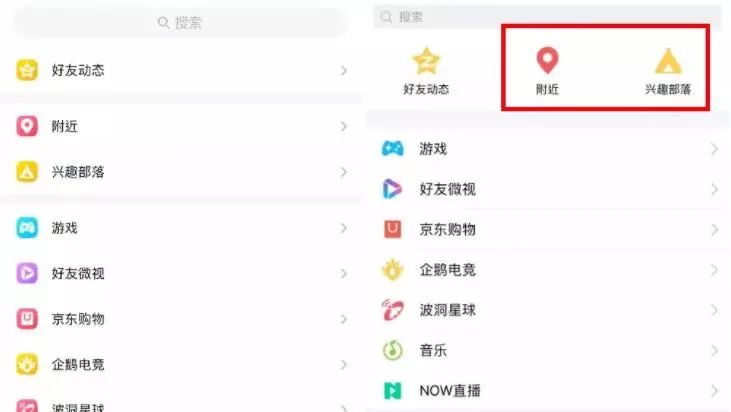 qq国际版免费下载_QQ8.0.0版本更新_QQiOS界面焕新升级