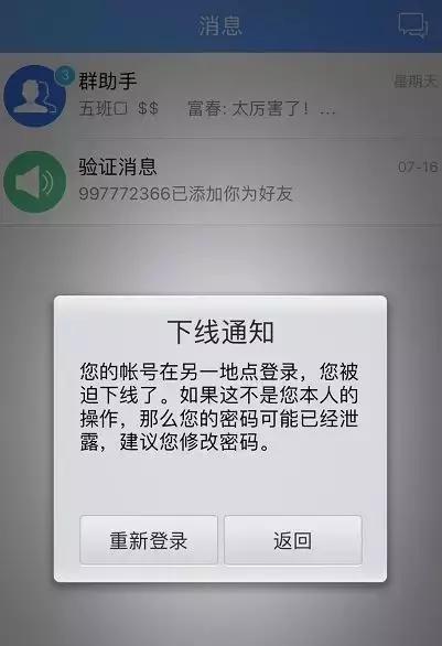 微博国际版与国内版区别_qq国际版免费下载_QQ国际版与国内版对比