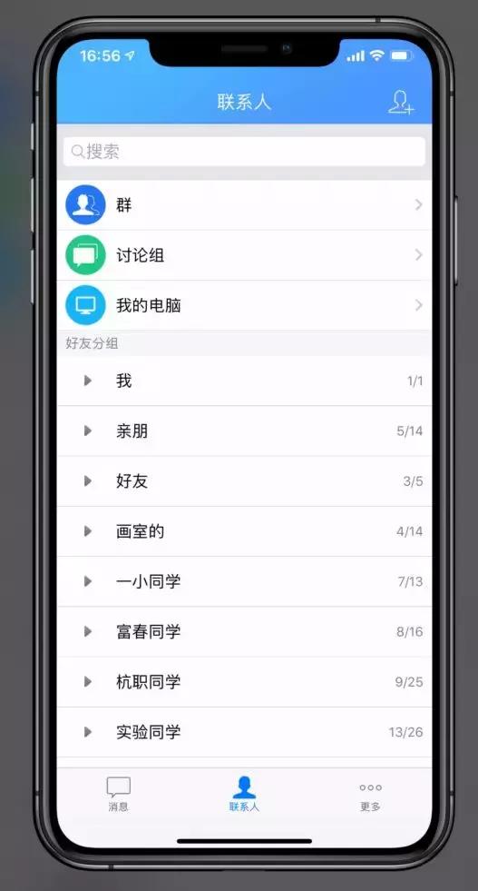 QQ国际版与国内版对比_微博国际版与国内版区别_qq国际版免费下载