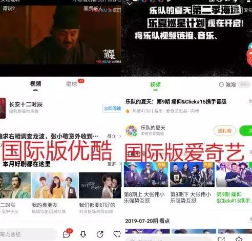 微博国际版与国内版区别_qq国际版免费下载_QQ国际版与国内版对比