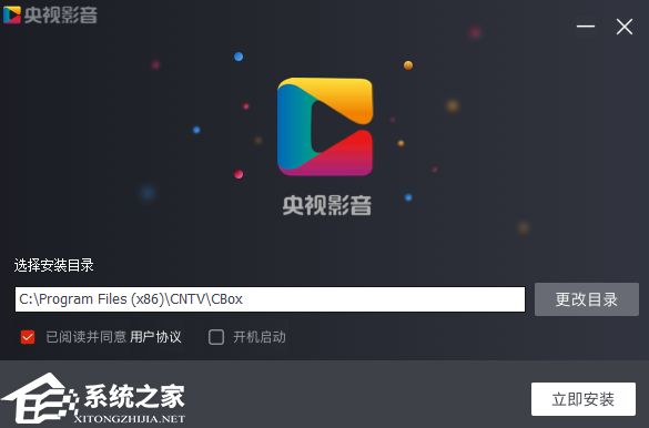央视客户端官方下载_央视影音APP_免费电视直播频道