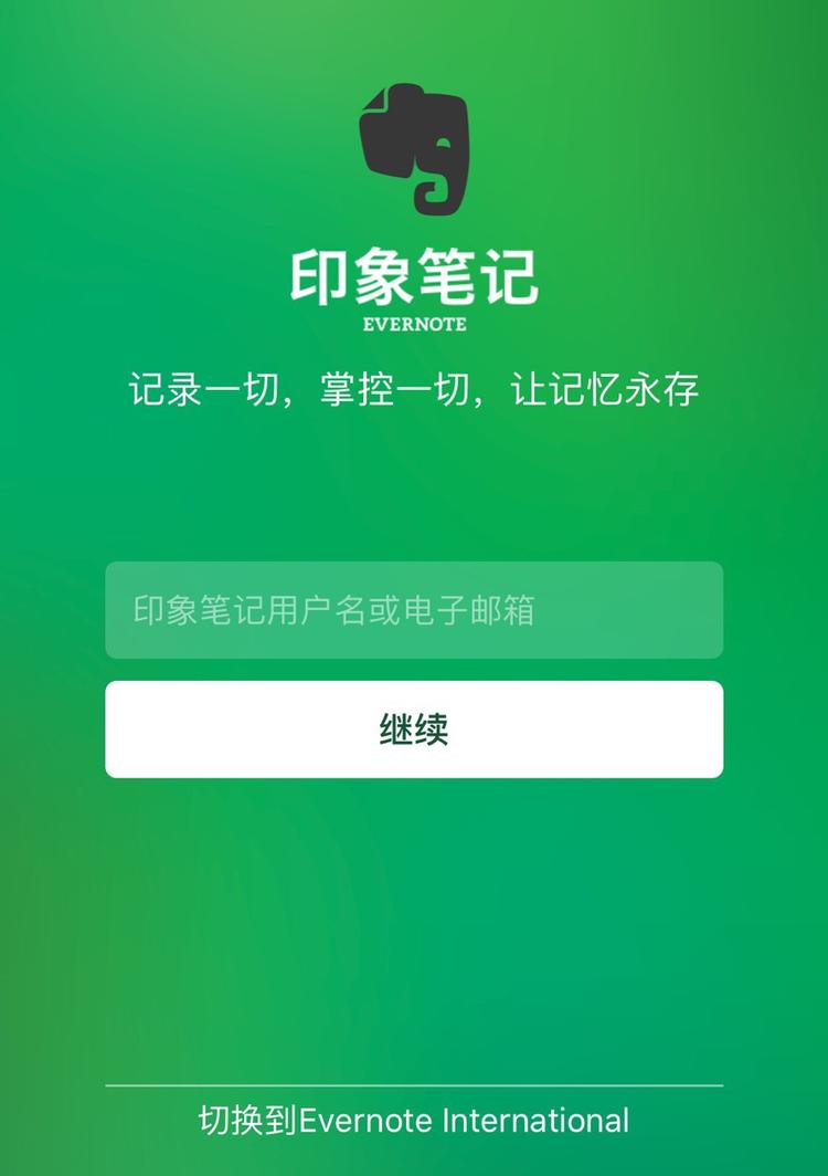 手机app鄙视链_国际版app优势_qq国际版免费下载