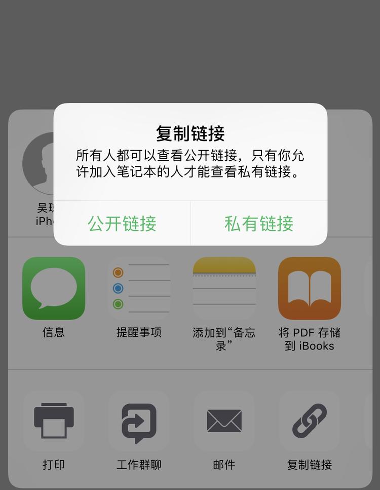 qq国际版免费下载_国际版app优势_手机app鄙视链