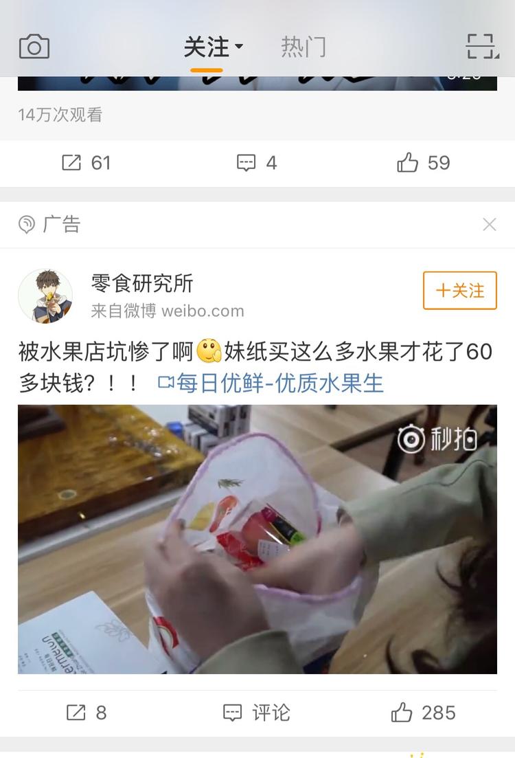 国际版app优势_qq国际版免费下载_手机app鄙视链