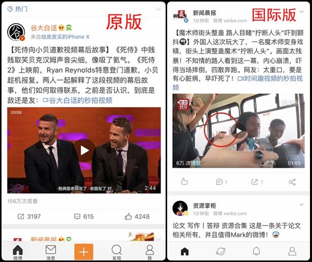 qq国际版免费下载_手机app鄙视链_国际版app优势