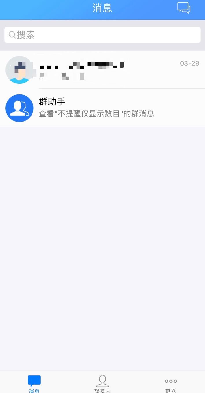 qq国际版免费下载_国际版app优势_手机app鄙视链
