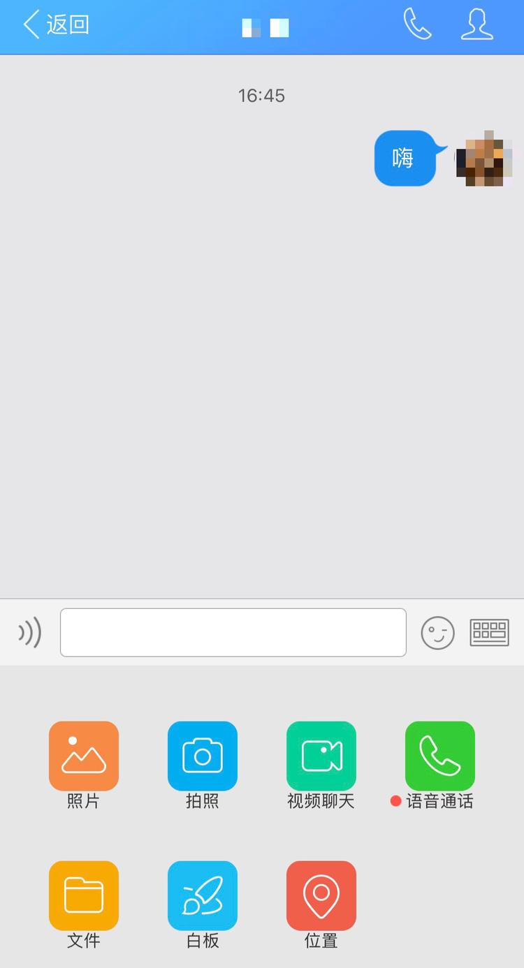 手机app鄙视链_qq国际版免费下载_国际版app优势