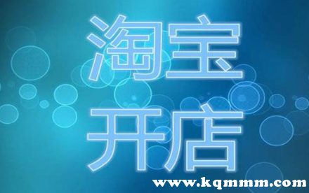 淘宝上传宝贝图片教程，淘宝怎么上传图片到店铺