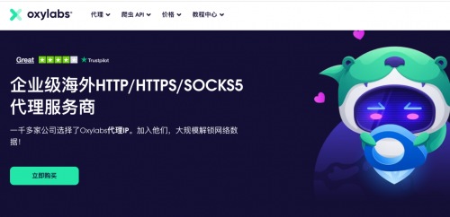 社媒矩阵运营住宅代理IP_网络代理设置什么意思_跨境电商住宅代理IP