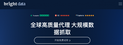 社媒矩阵运营住宅代理IP_跨境电商住宅代理IP_网络代理设置什么意思