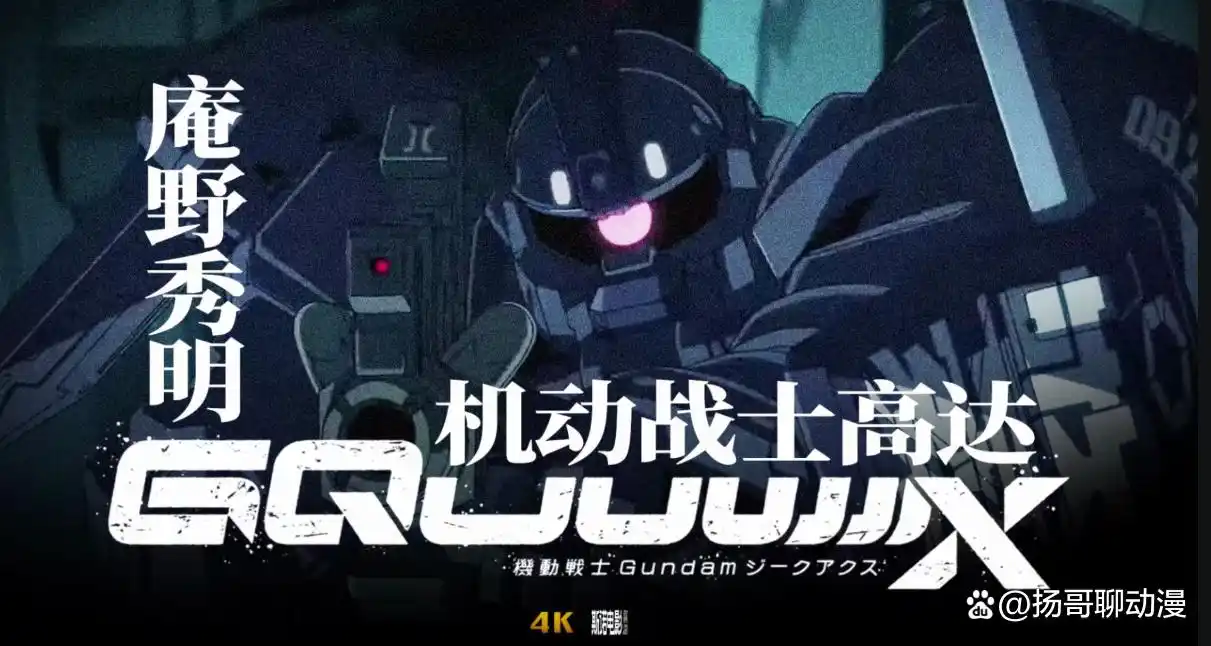 2025年5月里番合集_4月番表单_春季新番推荐