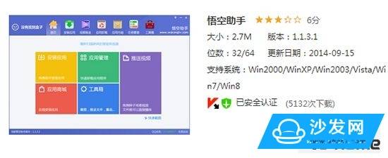 看电视直播的盒子软件哪个好台多_电视猫高清直播回看资源_泰捷视频智能电视直播APP