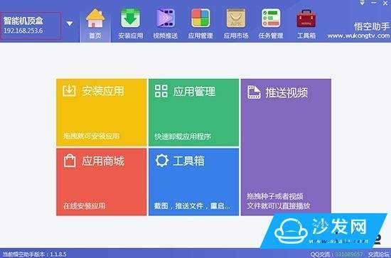 看电视直播的盒子软件哪个好台多_电视猫高清直播回看资源_泰捷视频智能电视直播APP